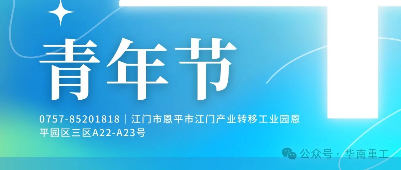 以夢(mèng)為馬  不負(fù)韶華